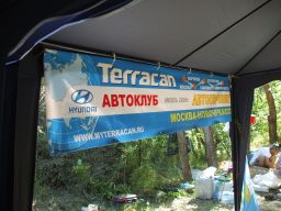 exp-zr-2009 120